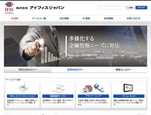 Tablet Screenshot of ifis.co.jp