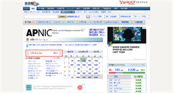 Desktop Screenshot of kabuyoho.ifis.co.jp